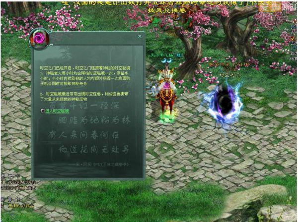 医学院最低录取分数线游戏画面