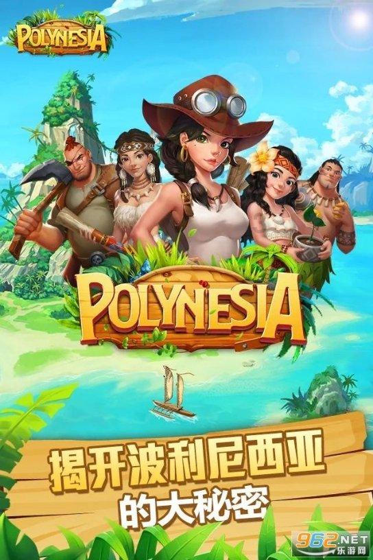 如何阻止全球变暖？游戏画面