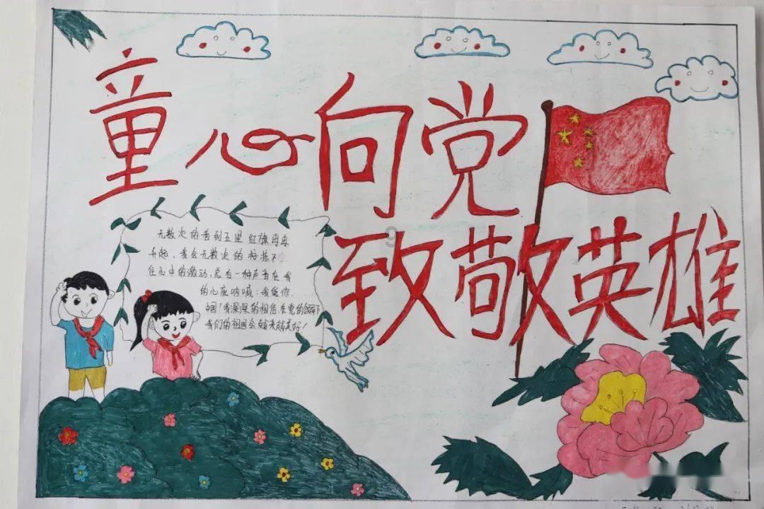 冒险岛2